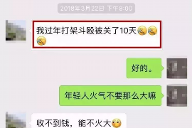 新北债务清欠服务