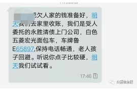 新北融资清欠服务